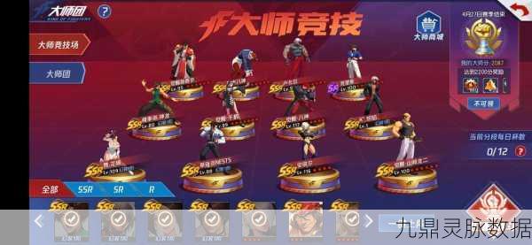 终极神龙降临!最强蜗牛终极神龙触发全攻略