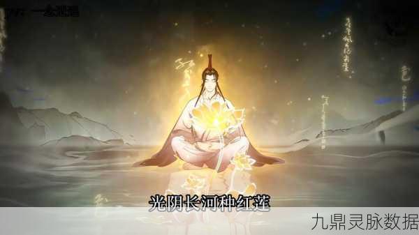 一念逍遥,修仙之路,还是入魔之旅?