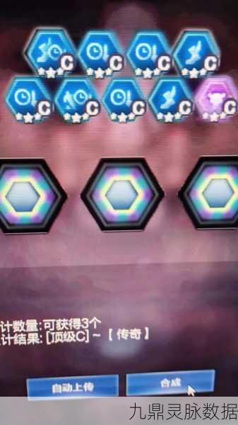 CF无尽挑战10阶段解锁等级揭秘