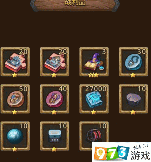 不思议迷宫世界树果实，解锁丰厚奖励的钥匙