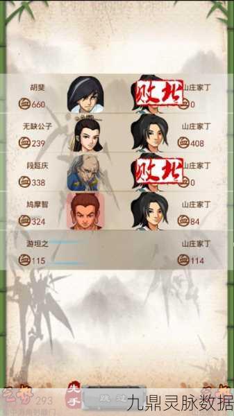 武侠大掌门，沉浸式单机RPG，武林争霸的热血序章