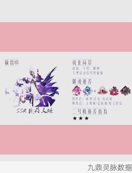 阴阳师式神伤害揭秘，巅峰对决，谁才是战斗之巅的王者？