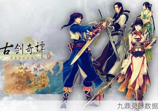 古剑奇谭深度探索，解锁345级木匠的匠心之旅