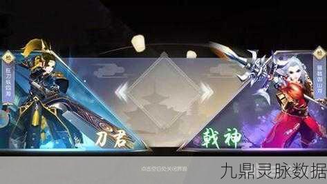 武林外传深度解析，刀君与戟神，谁才是你的菜？