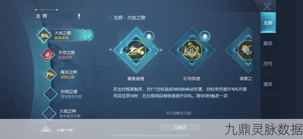 龙族幻想，解锁龙语战力增益的终极秘籍