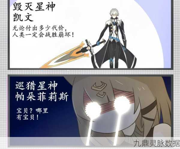 深渊之旅，揭秘崩坏三迪拉克之海的未知秘境