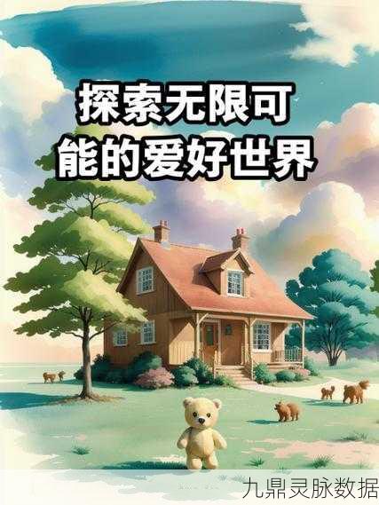他的名字是火,点燃你的冒险激情,探索无限可能!
