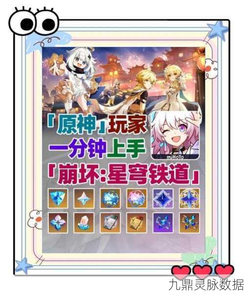 原神玩家福音，米游社祈愿深度解析与全攻略