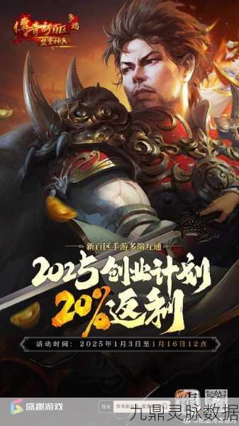 破月屠龙,点燃热血传奇,冒险之旅即刻启程