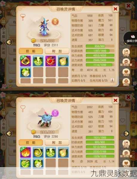 造梦西游3宠物技能领悟深度剖析，打造无敌萌宠的秘籍