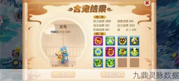 造梦西游3宠物技能领悟深度剖析,打造无敌萌宠的秘籍