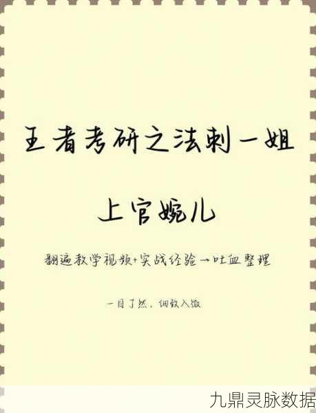 王者荣耀上官婉儿高阶技巧揭秘,连招飞天操作全攻略