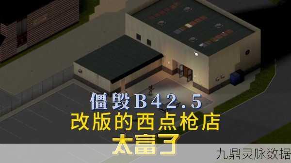 毁灭房子，解压新选择，休闲射击乐趣多
