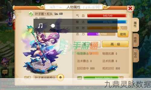 梦幻西游手游方寸子女养成全攻略，门派选择深度剖析！