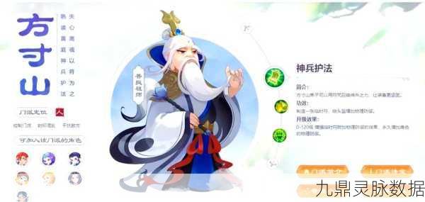 梦幻西游手游方寸子女养成全攻略,门派选择深度剖析!