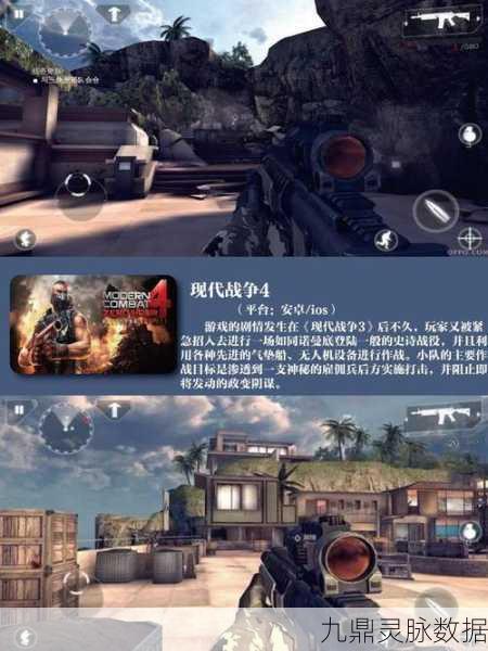 枪匠竞技场，重塑射击游戏的巅峰体验