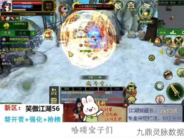 热血江湖手游,揭秘神力指环的掉落之谜