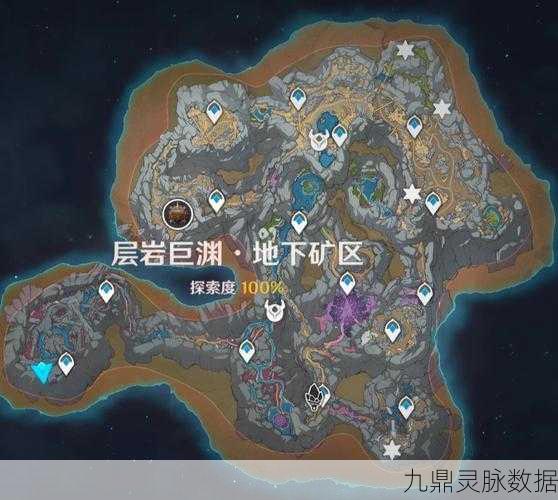 层岩巨渊的呼唤,原神探险家们的全新征途