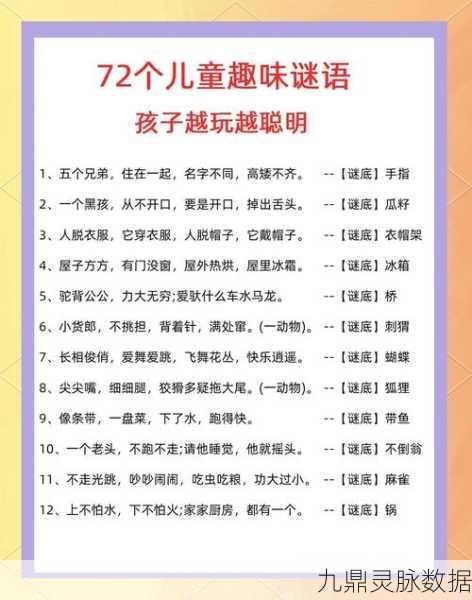 谜题大师来袭，经典益智合集让你爱不释手