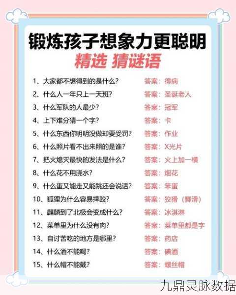 谜题大师来袭,经典益智合集让你爱不释手
