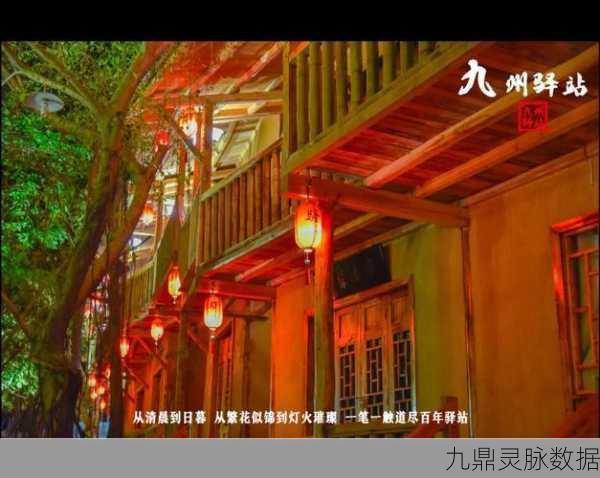 新仙剑奇侠传探秘,凤凰蛋的寻觅之旅
