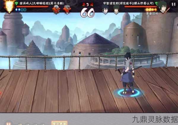 火影忍者手游，深度探索自定义阵容构建的艺术