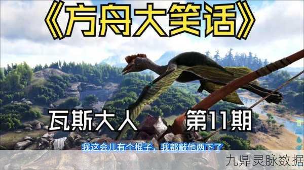 方舟泰克传送门迷雾重重,星际穿越的技术瓶颈与玩家挑战