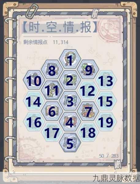 最强蜗牛金鱼图PVP,策略深度剖析与未来展望