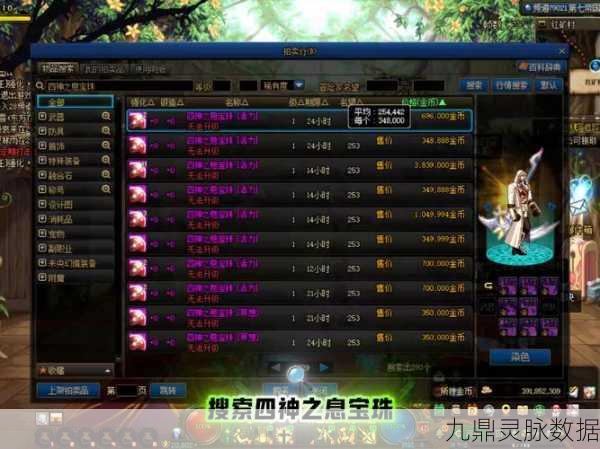 被遗忘的瑰宝,这款神作若由腾讯运营,或再现DNF辉煌