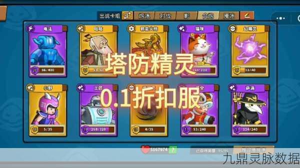 放置僵尸塔防新纪元,内置菜单助你抵御僵尸狂潮
