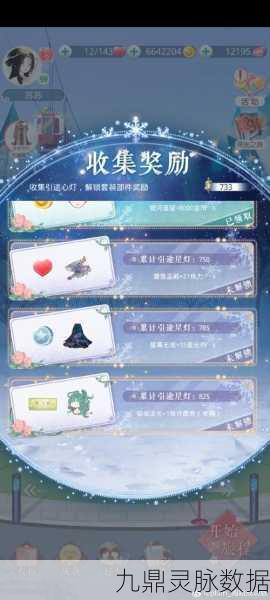 花千骨手游师徒副本，灵宠选择助你轻松通关