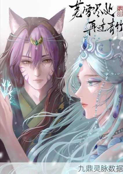 揭秘天涯明月刀，公孙剑的心头好究竟为何？