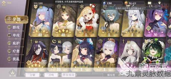 幻书启世录45级版本，解锁最强阵容的奥秘
