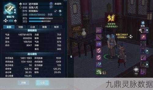 天涯明月刀游戏应援牌获取全攻略
