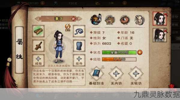 烟雨江湖胭脂配方，打造你的专属美妆秘籍