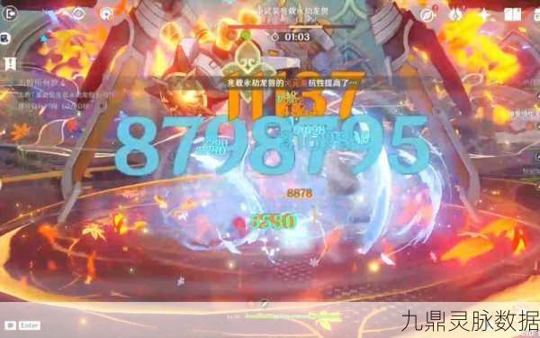 原神深度攻略,虔心炽火坚钢万劫挑战全揭秘,斩落BOSS不是梦!