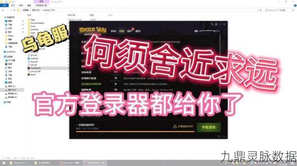 魔兽世界频繁登录受限？解锁畅玩新攻略！