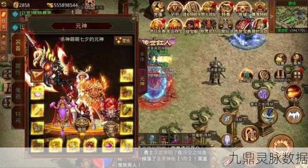 热血重燃，传世经典再现——贪玩传世回收版深度探索