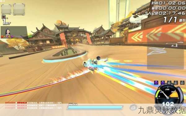 2025年QQ飞车手游蓝脉新解析,B车性能能否上演逆袭传奇?