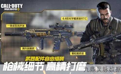 使命召唤手游,狙击枪屏息技巧深度解析