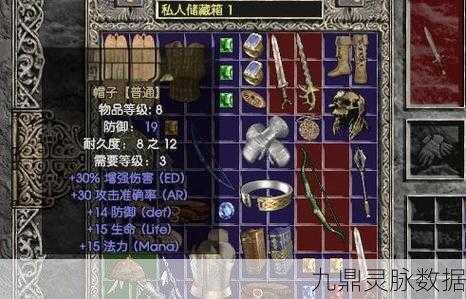 暗黑破坏神2:重制版全职业技能加点与BD装备全攻略