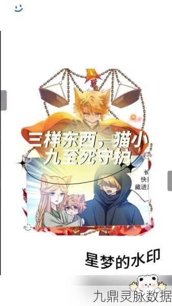 九猫挑战,新休闲益智力作,萌趣来袭!