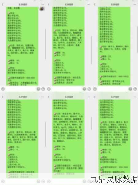 光遇号价值评估全攻略，热门平台解析与高效技巧大揭秘