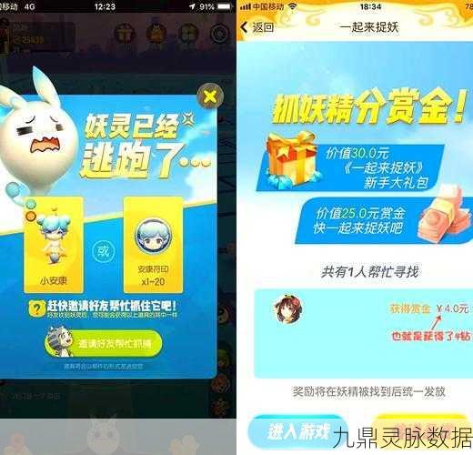 一起来捉妖顽皮猴获取全攻略