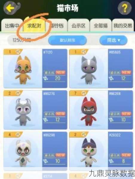 一起来捉妖顽皮猴获取全攻略