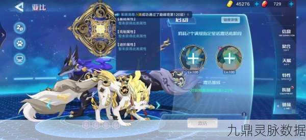 奥拉星弗丽嘉,女神之光下的深度探索与终极装备指南