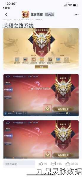魔兽世界玛格汉声望,解锁专属奖励与荣耀之路