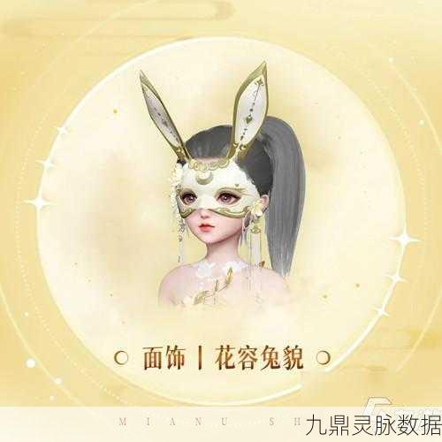 天谕手游琴师乐谱代码大揭秘，奏响你的专属乐章