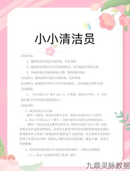 校园女生变身家务小能手，这款清洁游戏让你爱不释手