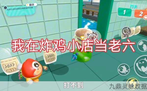 蛋仔派对美食加工厂，深度攻略在手，大奖轻松抱回家